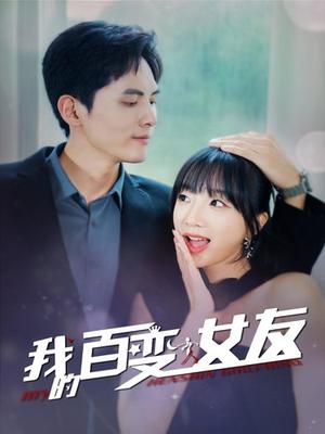 《我死后,他悔不当初(74集)文曦(夸克网盘)》短剧封面