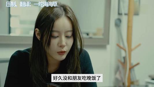 《【中字】韩国网剧-我有一个爱喝酒的女朋友(夸克网盘)》短剧封面