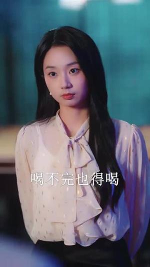 《被我捡回家的男人身价不菲(59集)赵冠宇&张紫菡(夸克网盘)》短剧封面