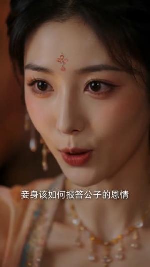 《一道檄文，我成了女皇裙下臣（71集）（夸克网盘）》短剧封面
