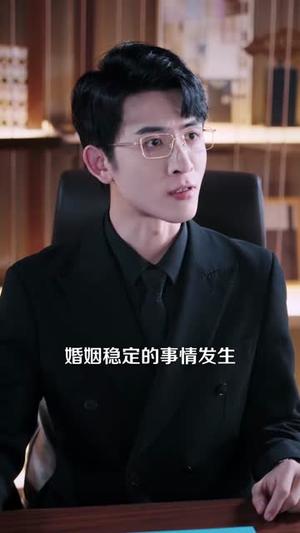 《京婚不熟（117集）林煜安＆钟雨瑾（夸克网盘）》短剧封面
