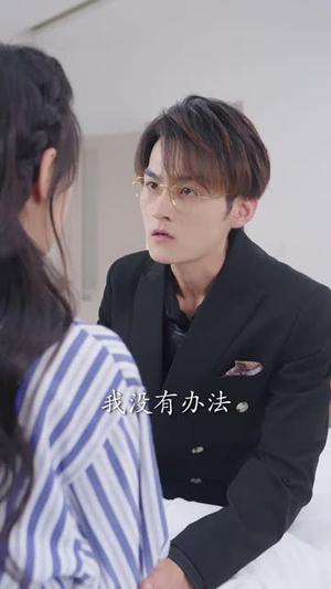 《闪婚后被禁欲大佬宠爆了（103集）臧晓嘉＆左一（夸克网盘）》短剧封面