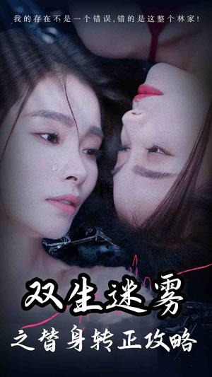 《我的老婆是大夏武圣(72集)唐楠(夸克网盘)》短剧封面