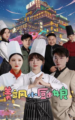 《夜总何必再虐白月光（61集）黄波&董子源（夸克网盘）》短剧封面