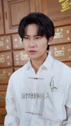 《一别数载姐姐护迎殿主回归(106集)孙航&李明蔚(夸克网盘)》短剧封面