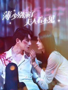 《为母则刚（79集）（夸克网盘）》短剧封面