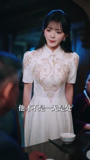 《天师大婚，一纸婚书惊天动地（80集）袁可谦＆彭洋洋（夸克网盘）》短剧封面