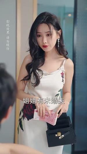 《她在浪尖上起舞(64集)张珊珊(夸克网盘)》短剧封面