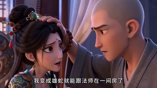 《青提奇缘（101集）（夸克网盘）》短剧封面