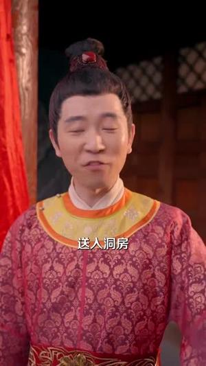 《不宴春山（83集）段美洋&杨伊墨（夸克网盘）》短剧封面
