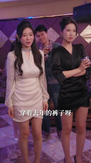 《离婚，前妻的靠山全来投靠我了（80集）李懿天＆陈馨雨＆任苒（夸克网盘）》短剧封面