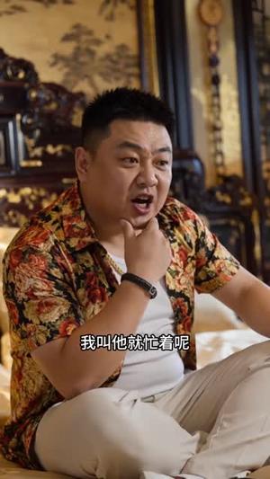 《都重生了，谁还装富二代啊第十一季（93集）（夸克网盘）》短剧封面