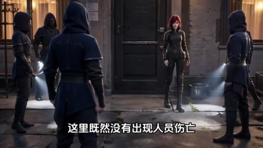 别让人猜到你的金手指第二季 《别让人猜到你的金手指第二季》短剧封面