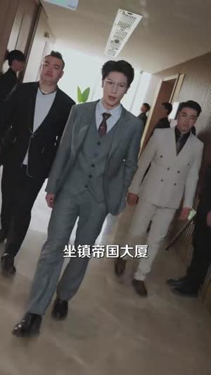 《通知全球，那个男人出狱了（80集）姜恺琳&张星叙（夸克网盘）》短剧封面