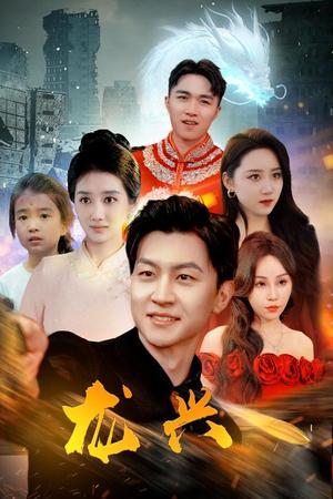 《漂洋过海来爱你（50集）（夸克网盘）》短剧封面