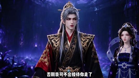 《隐居魔帝：和离后我不装了第三季（168集）（夸克网盘）》短剧封面