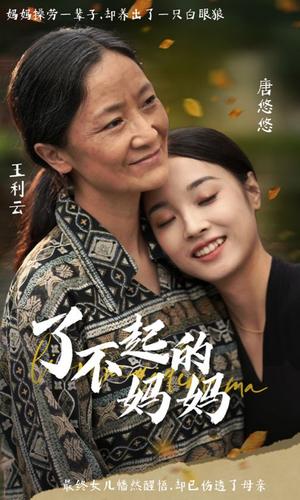 《偏你独占我心(83集)(夸克网盘)》短剧封面