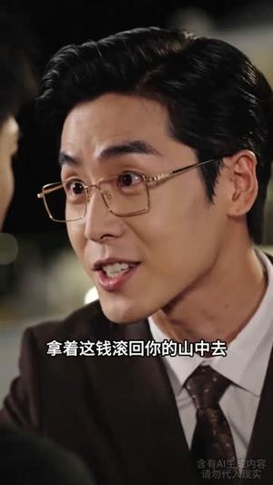 《被赶下船后，我用螺纹钢钓万吨巨鱼（48集）AI短剧（夸克网盘）》短剧封面