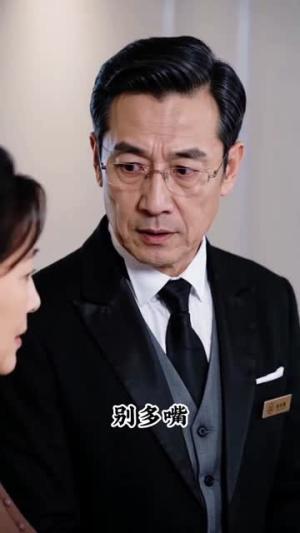《错嫁稚心,楚总掌心娇(68集)(夸克网盘)》短剧封面