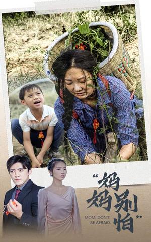 《再一次爱上你（91集）（夸克网盘）》短剧封面