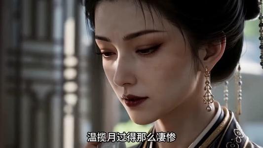 《不疑揽月：鞠水月在手（169集）（夸克网盘）》短剧封面