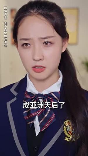 《颤抖吧!妈咪回来了(59集)邹一宁&涂蕊&杨紫荆(夸克网盘)》短剧封面