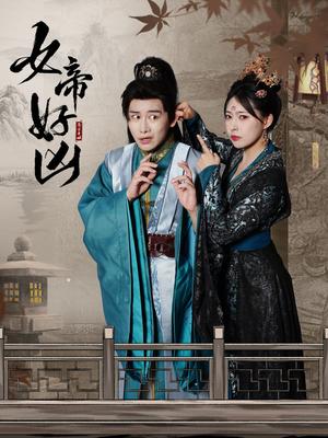 《致命you惑（60集）（夸克网盘）》短剧封面