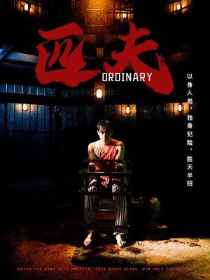 《让你穿越！不是让你娶女帝（73集）赵慧楠（夸克网盘）》短剧封面
