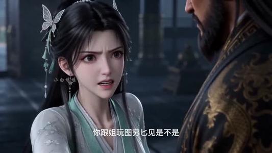 《千岁四逢青丝白(92集)(夸克网盘)》短剧封面