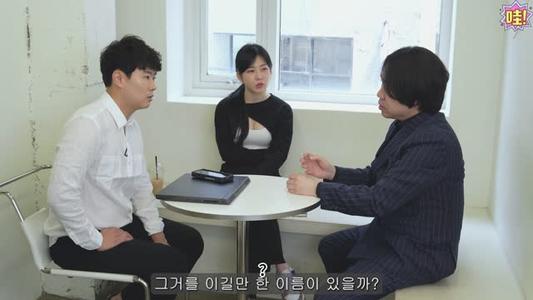 《【中字】韩国网剧-脑洞大开,你吃过脱掉内衣冰淇淋么?(夸克网盘)》短剧封面