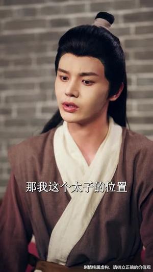 《岁宴何曾歇（81集）》短剧封面