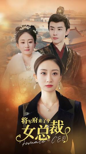 《捂不热的人不要也罢（30集）李影（夸克网盘）》短剧封面