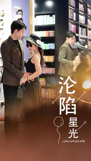 《贤妻逆袭惹不起（65集）（夸克网盘）》短剧封面