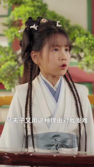 《郡主十岁我把纨绔爹养成皇帝啦（125集）傅汉源&赵诗涵（夸克网盘）》短剧封面