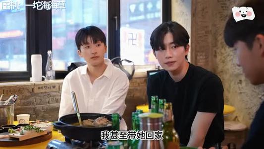 《【中字】韩国网剧-一个难搞的女人(夸克网盘)》短剧封面