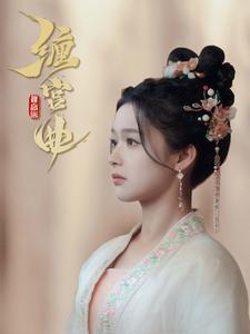 《野风拂穗肆意生长(48集)(夸克网盘)》短剧封面