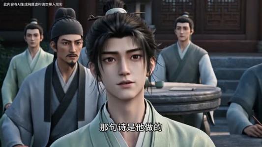 《满朝文武都被我忽悠瘸了第一季(55集)(夸克网盘)》短剧封面