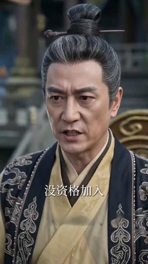 《真千金她靠厨艺，成修仙界团宠（61集）（夸克网盘）》短剧封面
