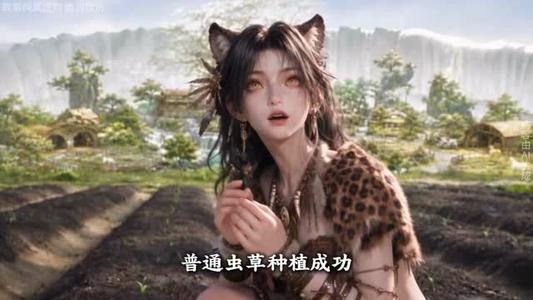 《兽世后妈：三崽全是上古神兽（107集）（夸克网盘）》短剧封面