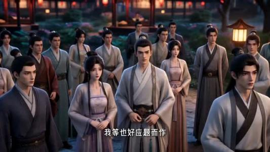 《我家世代提刀,到我这儿提笔了(第一季)(90集)(夸克网盘)》短剧封面
