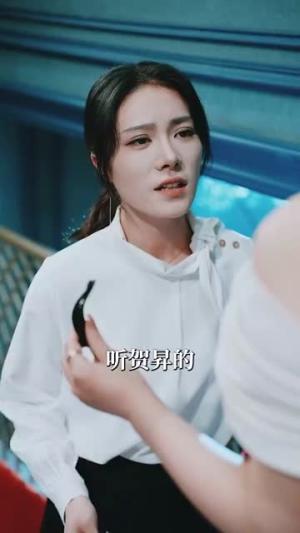 《重生后在死对头怀里肆意撒娇(76集)张力壬&张若辰》短剧封面