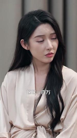 《和女神领证当天,激活系统后我无敌了(100集)韩雨轩&刘金妍(夸克网盘)》短剧封面