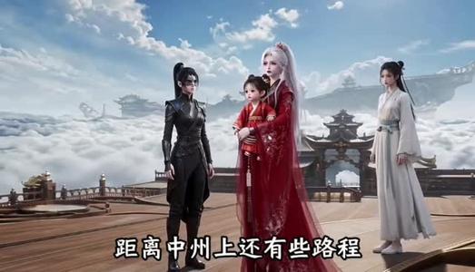 《女魔帝寻我三万年第二季(79集)(夸克网盘)》短剧封面