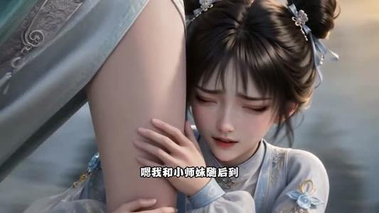 《穿成宗门傻师妹,我靠吃瓜逆袭(124集)(夸克网盘)》短剧封面