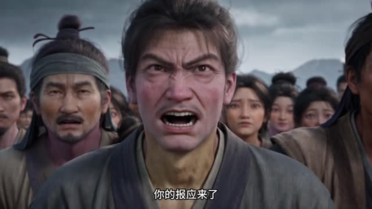 烬九州第二十四季 《烬九州第二十四季》短剧封面