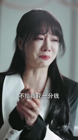《谁许有情知(58集)辛婉柔》短剧封面