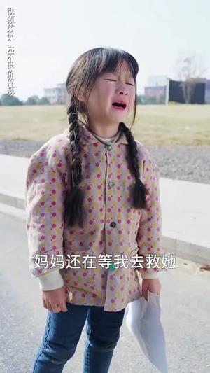 《他的爱恰逢其时(80集)孟佳辉&诗越越(夸克网盘)》短剧封面