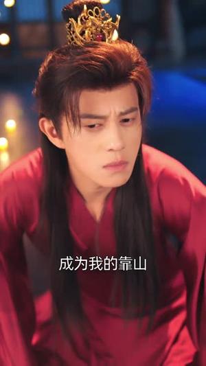 《九品权臣(70集)董劭辉&索菲(夸克网盘)》短剧封面