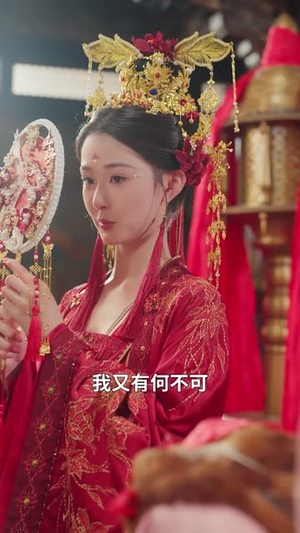 陛下,剧本拿反了 《陛下,剧本拿反了》短剧封面