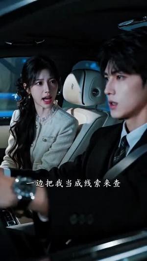 《禁止离婚，她非池中物（144集）（夸克网盘）》短剧封面
